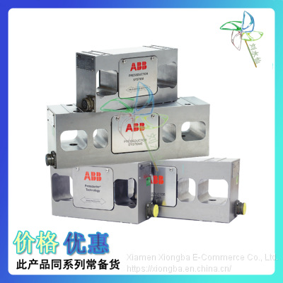 UAD149A0011