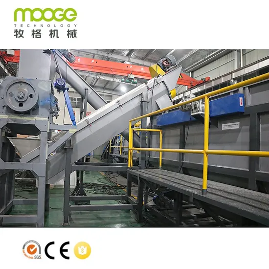 HDPE Bottle Hard Plastic Washing Recycling Line