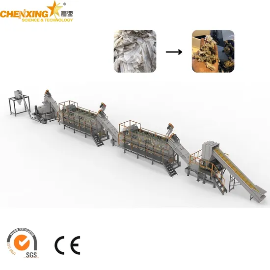 2025 Best Sales 200-800kg/H PP Woven Bags PP Film Washing and Recycling Line