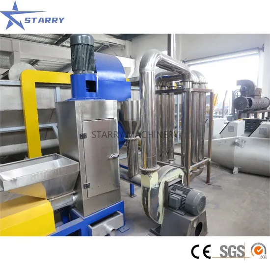 Hot Sale Vertical Plastic Washing Centrifugal Dewatering Dryer