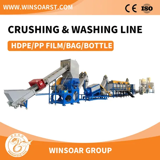 Waste Plastic Recycling PP PE Film Bags Bottle Washing Line/Cost of Plastic Recycling Machine/ Plastic Recycling Plant
