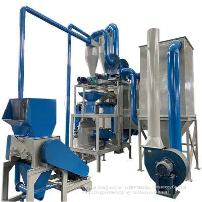 99% sorting rate Medical Blister Packs Recycling Machine waste aluminum plastic sorting production line for sale