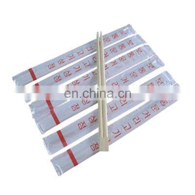21CM Length Bamboo Twins Chopsticks Packed in OPP Plastic Bag