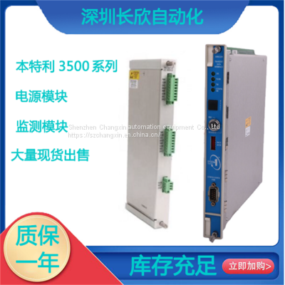 BENTLY module 146031-01