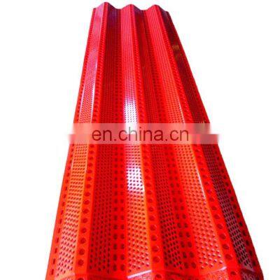 Perforated Wind Dust Fence for railway and transportation station