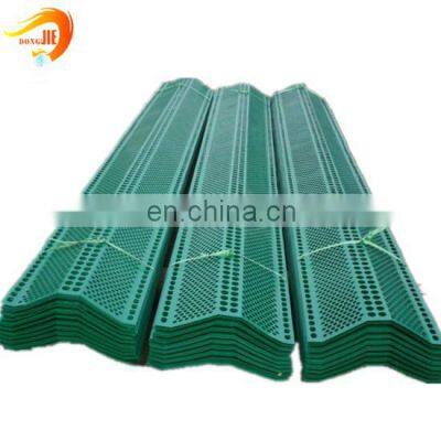 High quality super strength pressure resistant wind dust fence for harsh environment