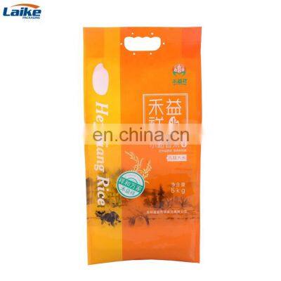 Factory Price Great OEM Design Custom Print Pocket 5 kg plastic rice bag for rice vacuum bag
