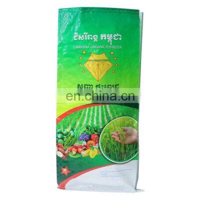 Manufacturer 20kg 25kg 50kg customized pp woven chemical organic fertilizer packaging bag