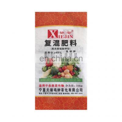 Myanmar bopp laminated 25kg 50kg woven pp fertilizer packaging bag ,plastic fertilizer bag with PE liner