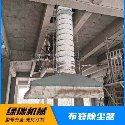 Bagged cement truck loader bag dust collector Cement loading lane mobile dust collector