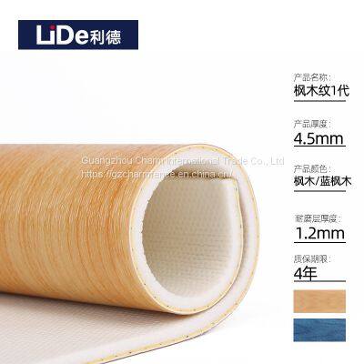 Runway waterproof plastic mat Sports mat Outdoor kindergarten suspended assembled floor Basketball mat