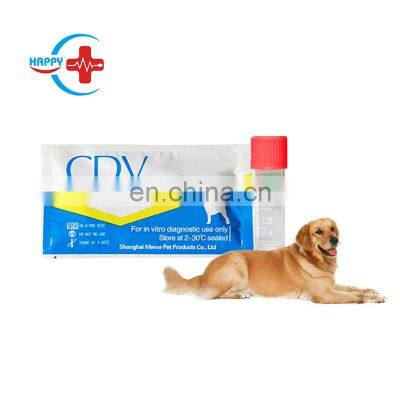 HC-R061 Veterinary CDV rapid test /Canine distemper detection test ,Dog distemper virus rapid test kit