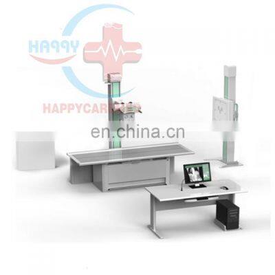 HC-D017C Top selling factory price X ray machine 50KW high frequency digital radiography system