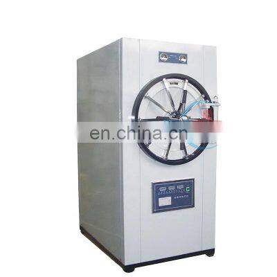 HC-O014 Best Quality 150L-280L Horizontal Cylindrical High Pressure automatic Steam sterilizer