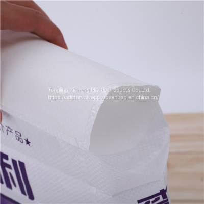Factory direct export 50kg PP woven cement packaging bag