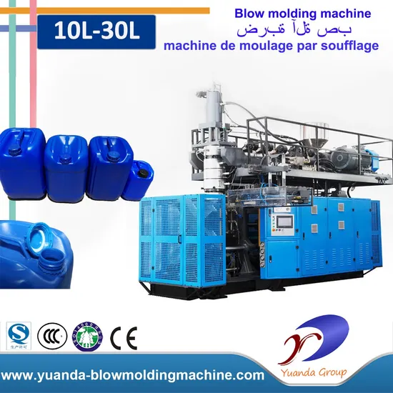 PE/PP/HDPE/LDPE Plastic Injection Blow Molding Molding Bottle Machine
