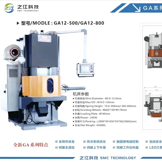 Fine Grinding SMC Servo Motor Control Spring Grinding Machine