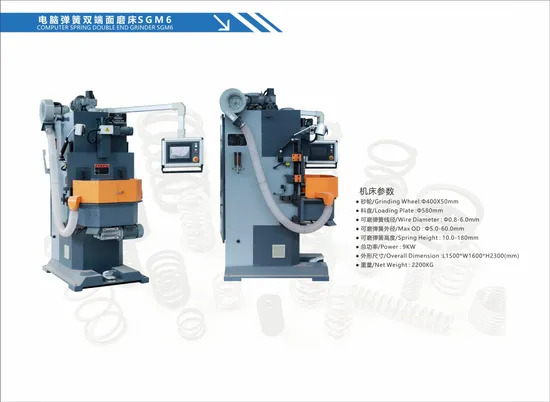 SMC Spring Grinding Machine