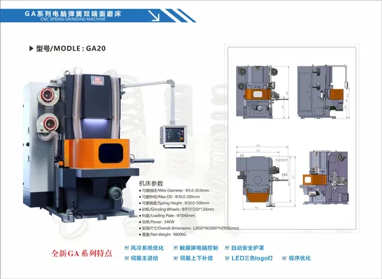 SMC End Surface Servo Motor Control Spring Grinding Machine