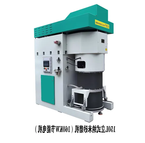Lpm-150 Vertical Intelligent System Control High Efficiency and Low Energy Consumption Screenless Zirconia Battery Material Sand Mill
