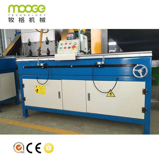 700mm Semi-automatic Plastic Crushing Crusher Knife Blade Grinding Sharpener Machine