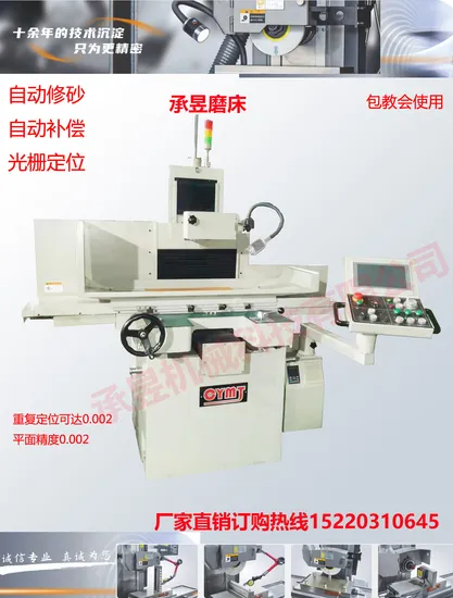 High-Performance Engineering Grinding Machine with Syntec CNC and Server Propel