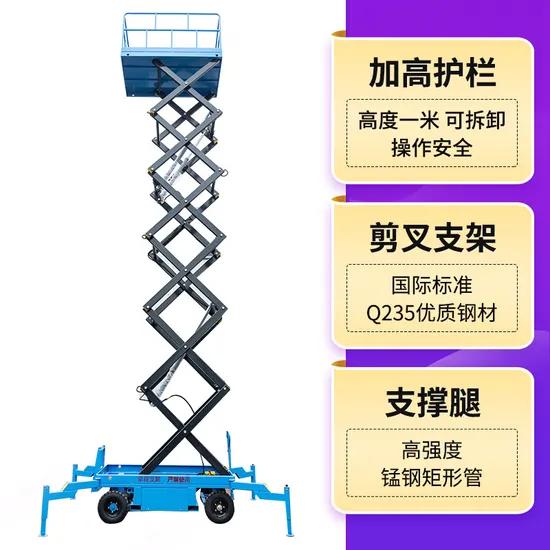 6-12m Scissor Lift Table Manual Lifting Platform Aluminum Mast Lift Platform Hydraulic