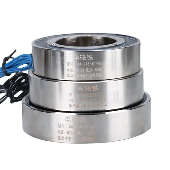 5V 6V 12V 24VDC Degaussing Electromagnet Lifting Permanent Electromagnet Ring Magnet Rectangular Magnets